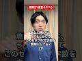 素数21個言うやつら