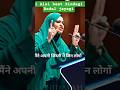 अल्लाह किसे सबसे ज्यादा मोहब्बत करता है #Allah #Shorts