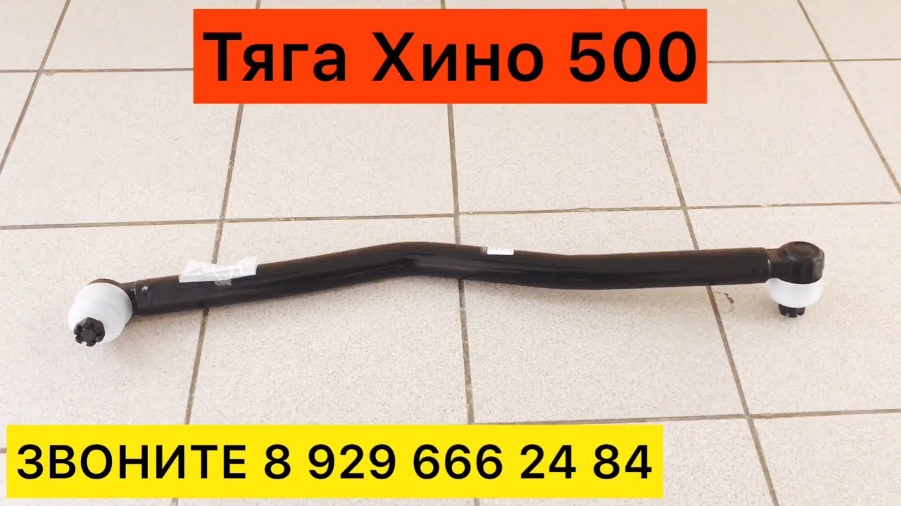 Хино 500 турбина