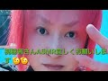 💙🤗視聴者さんこんにちは🤟😘💜