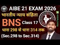 AIBE 21 Exam BNS 2023 Class 17 | भारतीय न्याय संहिता 2023 Class 17 | BNS Classes For AIBE Exam |