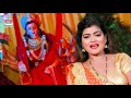 #Video #Nisha Dubey का देवीगीत | Kamar Me Saree Khos Ke | कमर में साड़ी खोस के | Devi Geet 2020 Mp3 Song