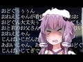 ちょっと心配性な、ゆかりお義姉ちゃん