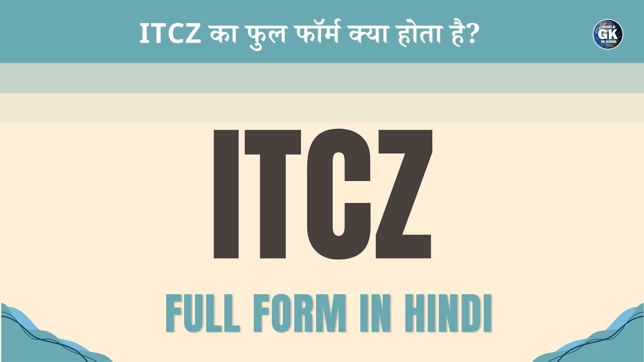 ITCZ Full Form ITCZ Full Form In Hind Itcz Ka Full Form In Hindi ITCZ Full Form ITCZ Full Form In Hind Itcz Ka Full Form In Hindi
