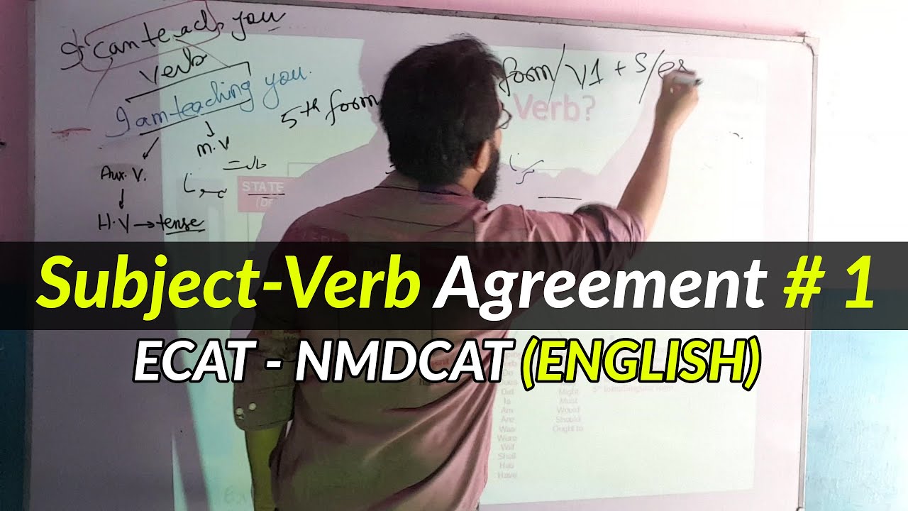 Subject Verb Agreement || Lec#1 || ECAT/NMDCAT