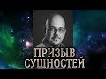 Прямые порталы 1. Введение в практику призыва сущностей. Последовательность действий.