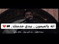دانيال بوجبارة قلي يالميمون