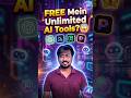 FREE Mein Unlimited AI Tools? 😱