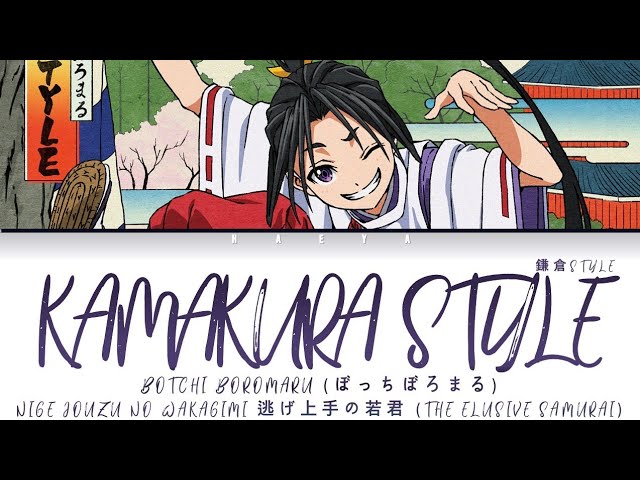 Nige Jouzu no Wakagimi (逃げ上手の若君)(Ending) | Botchi Boromaru