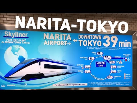 Fastest Way Into Tokyo From Narita Airport | Skyliner