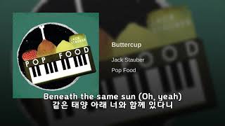 Video thumbnail of "(한글 번역) Jack Stauber - Buttercup"