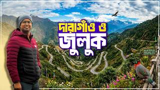 সিল্করুট জমজমাট  | Daragaon To Zuluk | East Sikkim | Silk Route Tour | Meghpeoner Sikkim