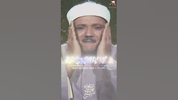 🥹لأول مرة مقطع مختلط تلاوت الشيخ عبدالباسط رح سورة الحجرات تلاها نفس الفيديو في عراق 1954🇮🇶م