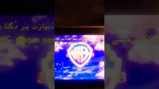 Warner Bros Home Entertainment Pictures New Logo 2023-