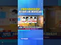 台積電內鬼案判決定讞！ 陳力銘關10年.陳韋傑囚6年 #台積電 #內鬼 #洩密 #東京威力