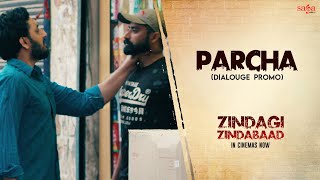 Parcha (Promo) | Sardar Sohi | Sukhdeep Sukh | New Punjabi Movie 2023 | In Cinemas Now | #zzb