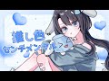 【推し色センチメンタル】歌ってみた/わらび@笑顔製造機