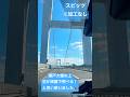 #瀬戸大橋 #スピッツ #空も飛べるはず #歌ってみた