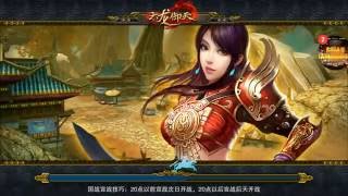 六龙御天小闻直播 Loong Craft gameplay by Jordantanjunwen screenshot 2