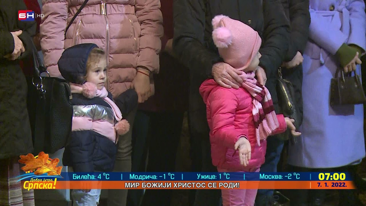 Badnje veče u Obudovcu kod Šamca obilježeno u veselju (BN TV 2022) HD