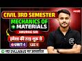 🔥CIVIL 3RD SEMESTER || MECHANIC OF MATERIAL UNIT-1 || NEW SYLLABUS🎯|| UNIT-1 || LEC-1 || ANURAG SIR
