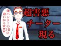 次元が違う速さのチーターが居ました