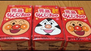 meiji 明治　それゆけ！アンパンマンの完熟りんご１００