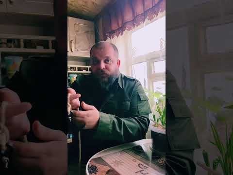 Вещь которую придумали для женщин охотников