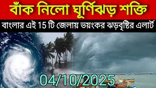 Video Download