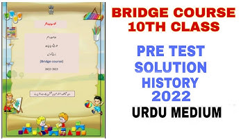 bridge course 10th history test 1 2022 urdu medium | 10th class bridge course history test Urdu 2022
