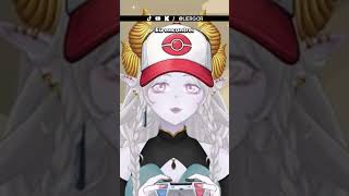 Achei uma GRANDE BOLA no mato! #pokemon #pokemonblack #vtuber #vtuberbr #gaming #gameplay #games