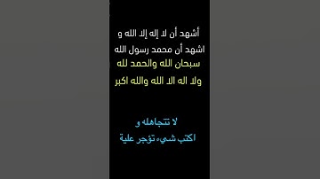 تلاوة خاشعة||#ايات #لايك #تيك_توك #القران_الكريم #تلاوة_خاشعة #اكسبلور #دويتو #ترند #القران