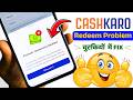 🔴Fix - Payment Temporarily Disabled Cashkaro Problem | CashKaro Payment 30 Minutes Solution