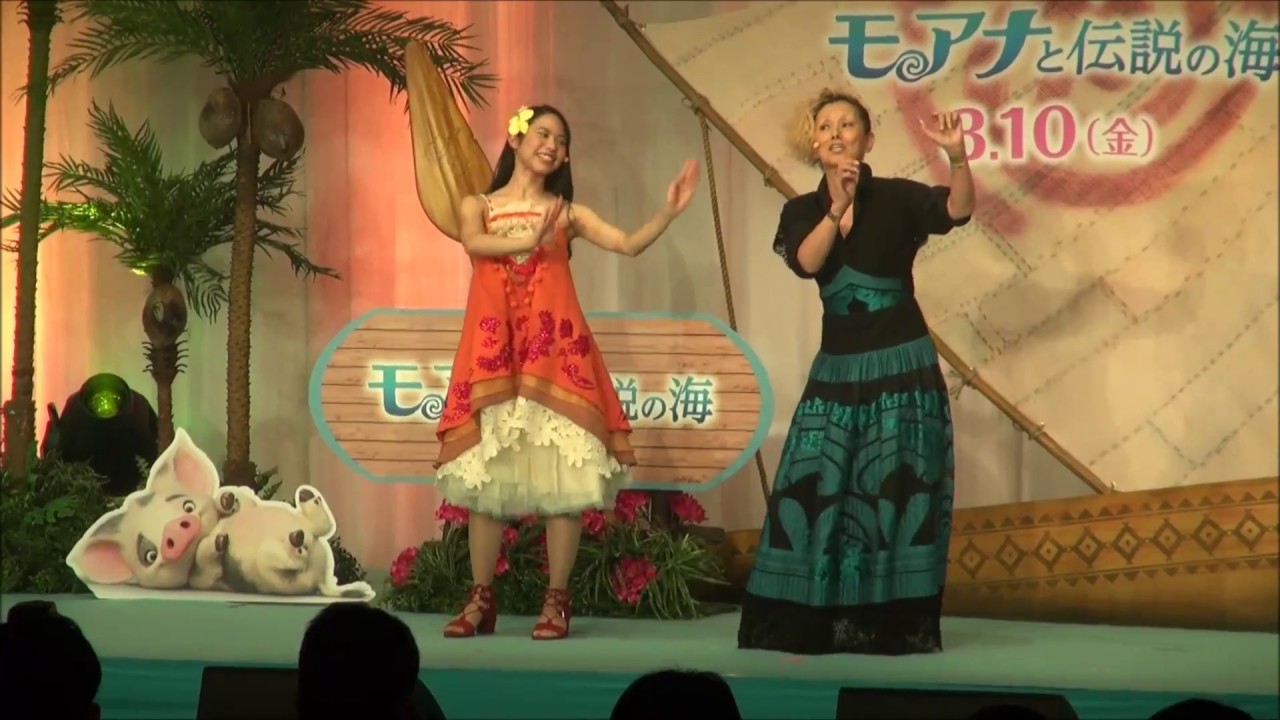 モアナと伝説の海 尾上松也がマウイの歌 俺のおかげさ を初披露 Youtube