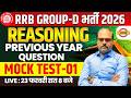RRB GROUP D REASONING PREVIOUS YEAR QUESTION | RRB GROUP D REASONING PRACTICE SET |GROUP D REASONING