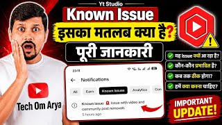 Known issue: 🚨 Issue with video and community post removals यहक्या है? Yt Studio Known Issue Update