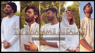 Tu Shamme Risalat - NAAT 2022 - Kumail ft. Haseeb, Agata, Faizan, Hassan