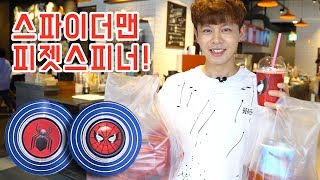 스파이더맨 피젯스피너가 고작 2000원에 나오다니! 퀄리티 대박! 상상 그 이상!! - 니키 screenshot 5