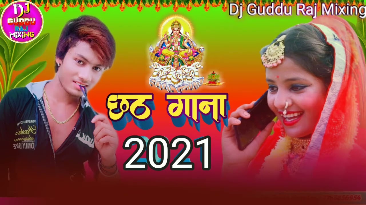 Dhanjay Dharkan Ke Chhath Ke Gana 2022 Ke Chhath Puja Ke Gana