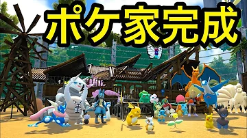 マイクラポケモンプリンの建築 Mp3