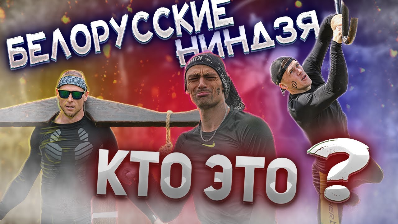 Топ 3 клуба Республики Беларусь по дисциплине OCR