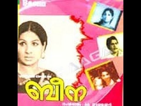 Beena 1978: Full Malayalam Movie