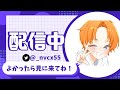 久しぶりにおんりーあっぷやろう