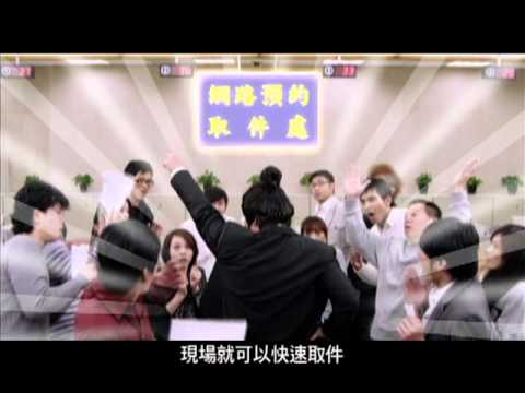 勞保局 網路預約取件