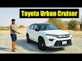 2023 toyota urban cruiser review  a small suv for all your needs