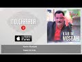 Karim Mosbahi Taabti W Kriti 