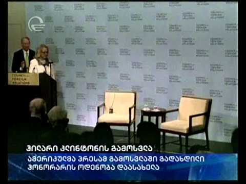 კათოლიკური ეკლესიის გადაწყვეტილება