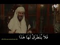 Le dbat historique entre imam shafei avec les moutazila  karaok arabe ludique