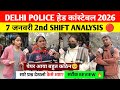 Delhi police hcm 2nd shift analysis 7 january। Delhi police head constable 2026। Delhi police HCM 