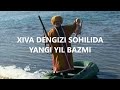 Xiva dengizi sohilida Yangi Yil bazmi 1 "Archa polov" -  Raxmatjon Qurbonov
